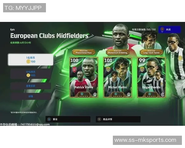 实况足球8后腰位置的战术分析与最佳球员推荐