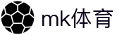 mk体育官方网站首页 - 官方入口与赛事中心